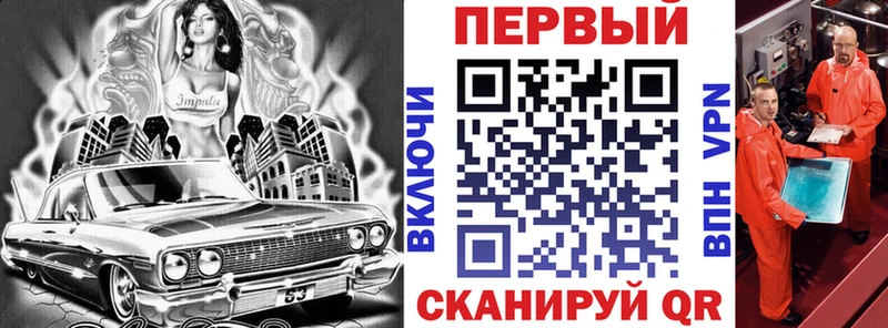 Amphetamine 97%  как найти закладки  Видное 