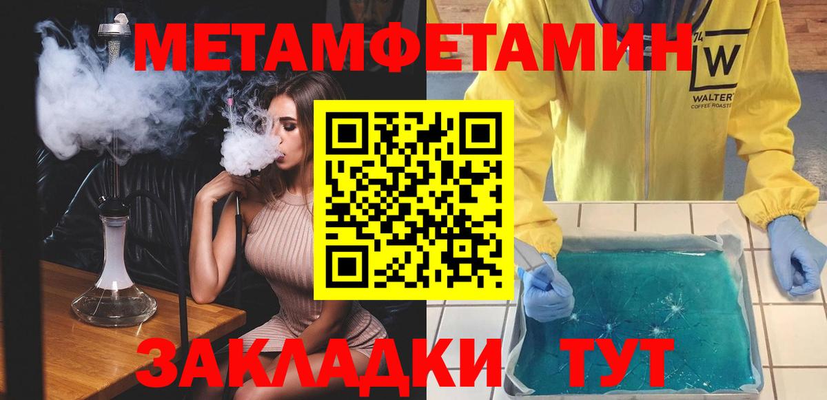 Amphetamine  Вход с VPN  Амфетамин  Видное  Амфетамин 98% 