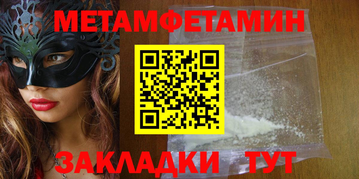 АМФ VHQ Видное