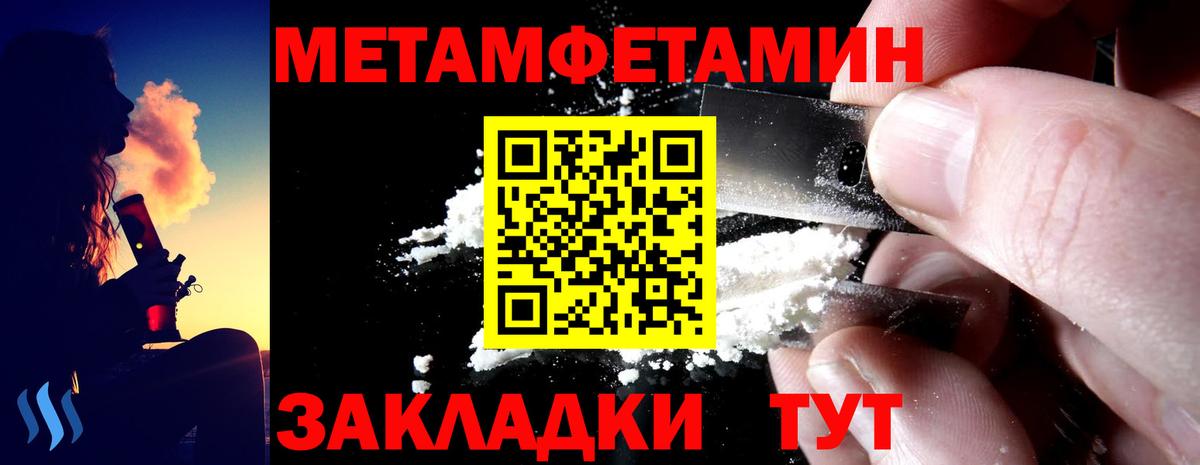 АМФЕТАМИН Розовый  Amphetamine  Amphetamine  Видное 