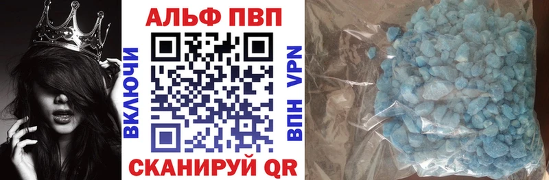 где продают   KRAKEN как войти  Alfa_PVP крисы CK  Видное 
