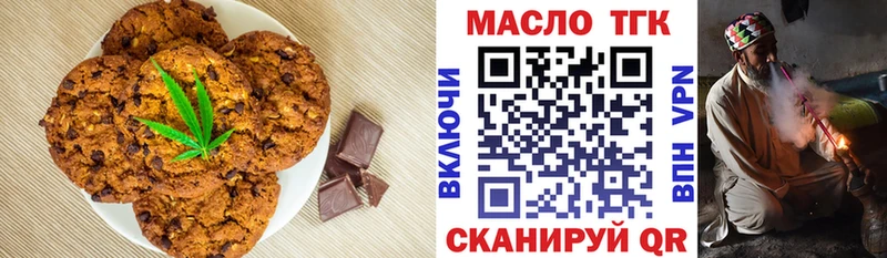 Canna-Cookies марихуана Видное