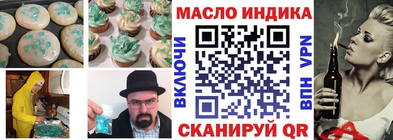 гидра онион  Видное  Еда ТГК конопля 