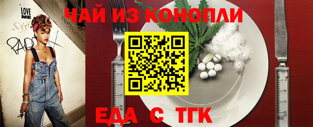 Видное  Canna-Cookies марихуана  Вход с VPN 