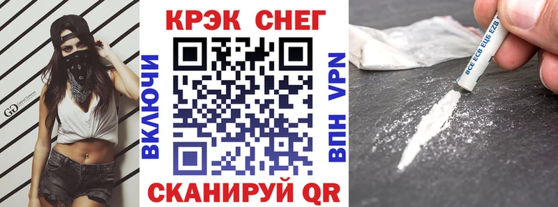 закладка  Видное  COCAIN Эквадор 