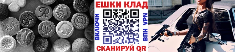 Экстази louis Vuitton  где найти   Видное 