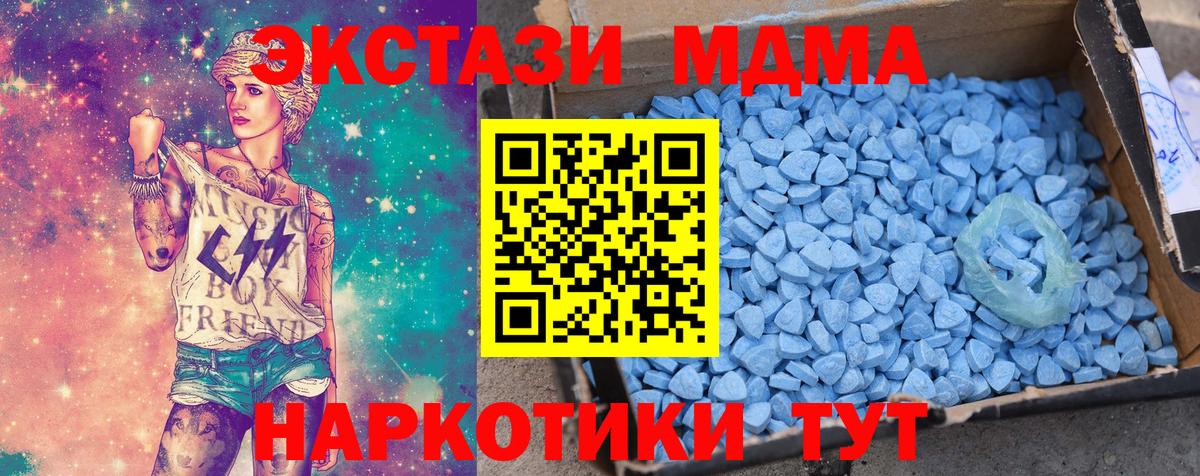 Ecstasy louis Vuitton  Вход с VPN  Экстази  ЭКСТАЗИ MDMA  Видное 