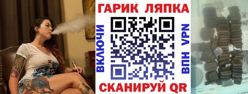 наркота  Видное  ГАШ гашик 