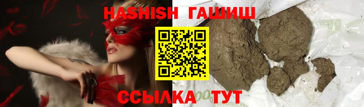 ГАШИШ VHQ Видное
