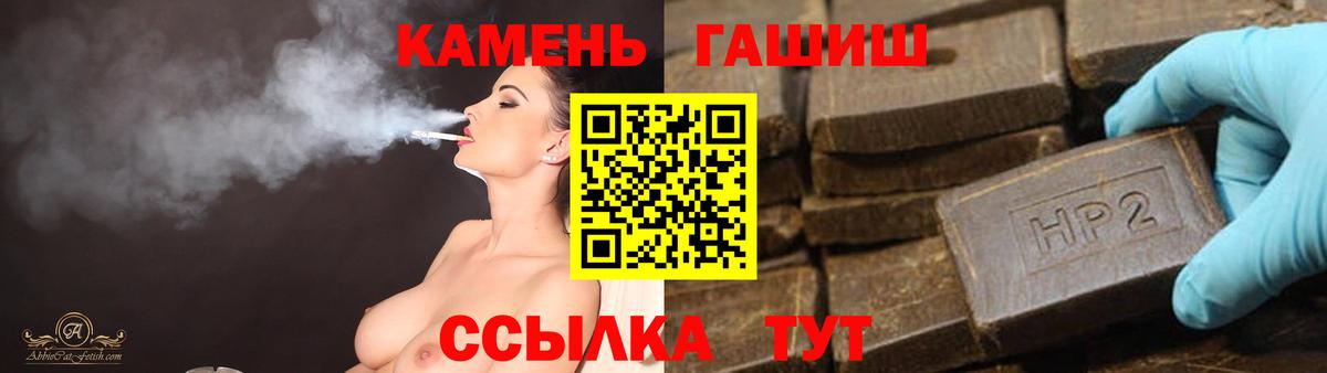 ГАШ  Видное  Гашиш гарик  ГАШ Ice-O-Lator 