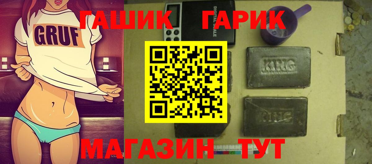 Видное  Гашиш Premium  Гашиш AMNESIA HAZE  Вход с VPN 