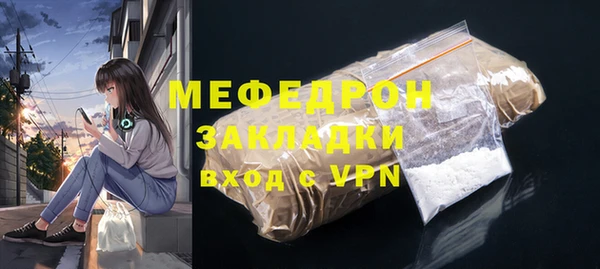 трава Белокуриха