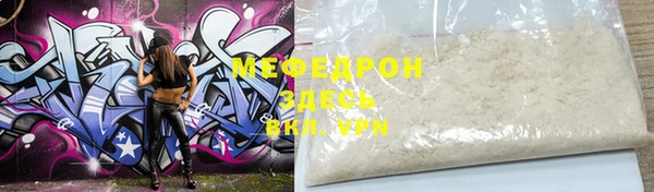 метадон Белоозёрский