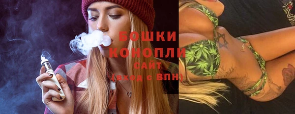 мяу мяу кристалл Богородицк