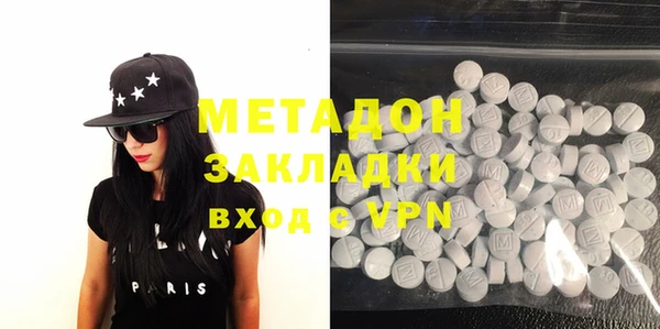 мяу мяу кристалл Богородицк