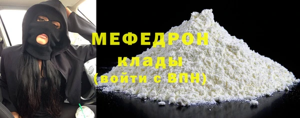трава Белокуриха