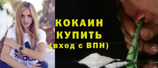 метадон Белоозёрский