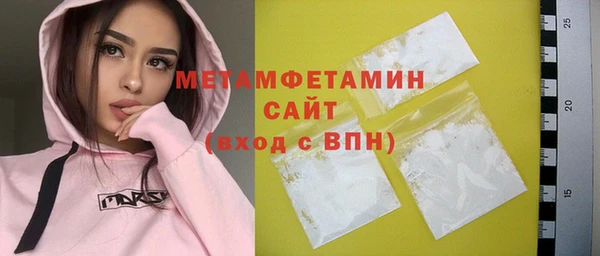 мяу мяу кристалл Богородицк