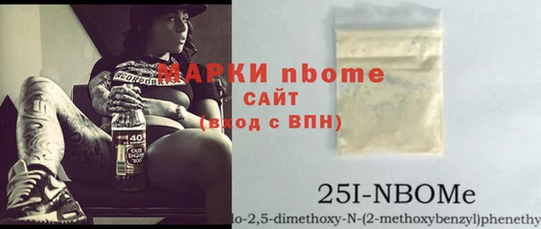 метадон Беломорск