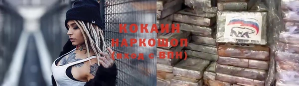 метадон Белоозёрский