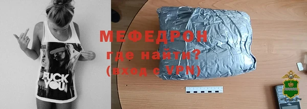 метадон Беломорск