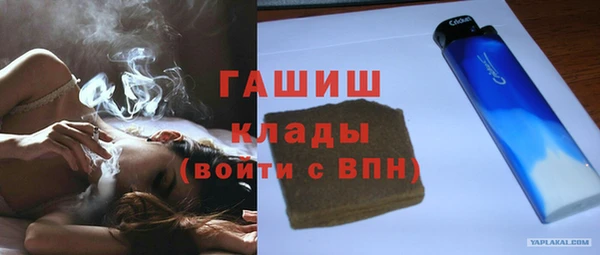 трава Белокуриха