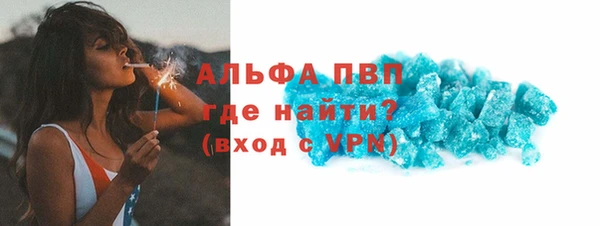 первитин Богородск