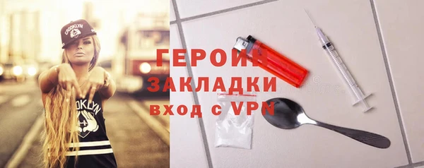 метадон Белоозёрский