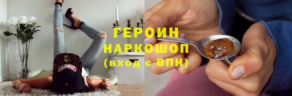 метадон Беломорск