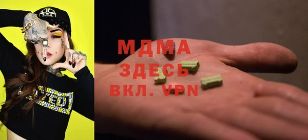 трава Белокуриха