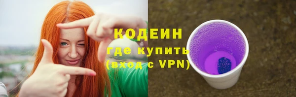 метадон Беломорск