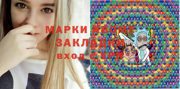 героин Новочеркасск