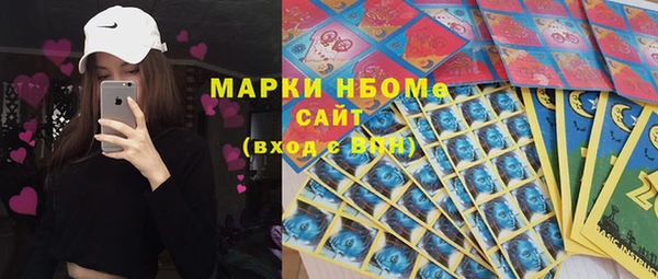 PSILOCYBIN Балахна