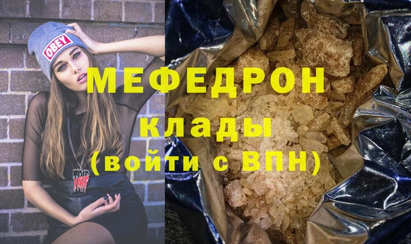 метадон Белоозёрский