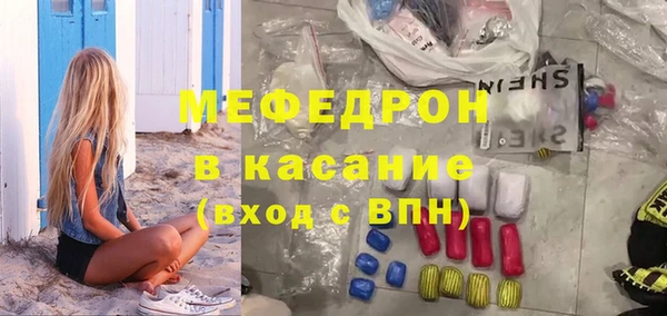 гашик Волгодонск