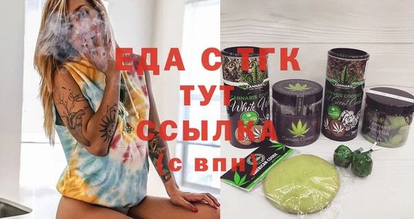 гашик Волгодонск