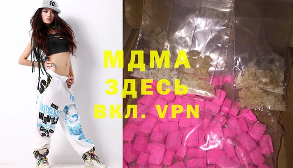 метадон Беломорск