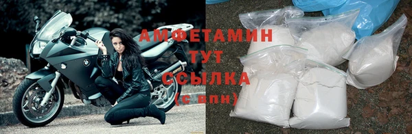 кокаин премиум Уссурийск