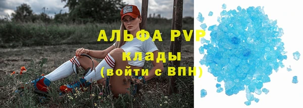 кокаин Балабаново