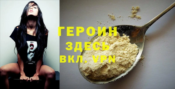 метадон Белоозёрский