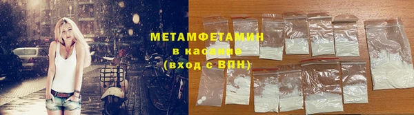 метадон Белоозёрский