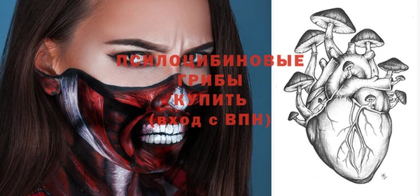 кокаин премиум Уссурийск