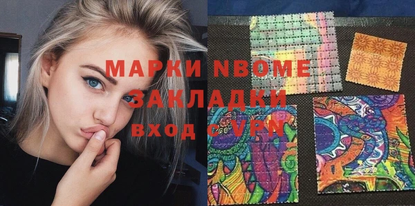 первитин Богородск