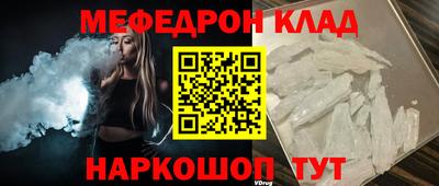 кокаин премиум Абинск