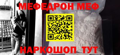 молекула духа Будённовск