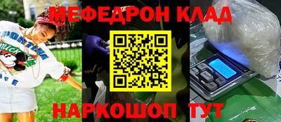 кокаин колумбия Азнакаево