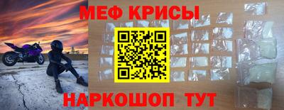 молекула духа Будённовск