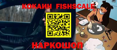 шишки Бузулук