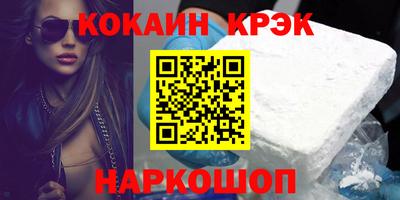 шишки Бузулук