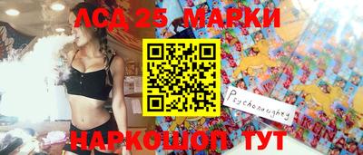молекула духа Будённовск